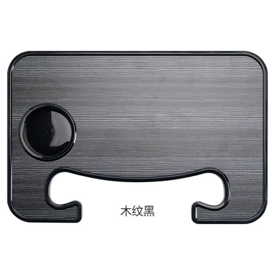 Car table board wheel laptop stand, car - wood-grain-black-second-generation-upgrade-model