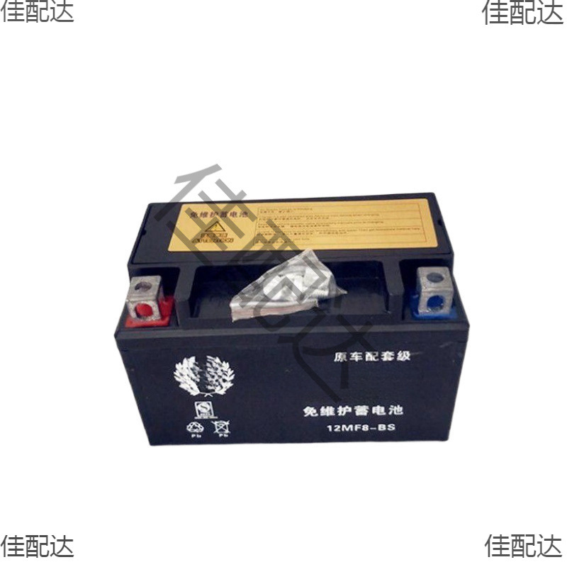 무료 배송 7-오토바이 배터리 12V 유지 보수 무료 건전지 여성용 스쿠터 배터리