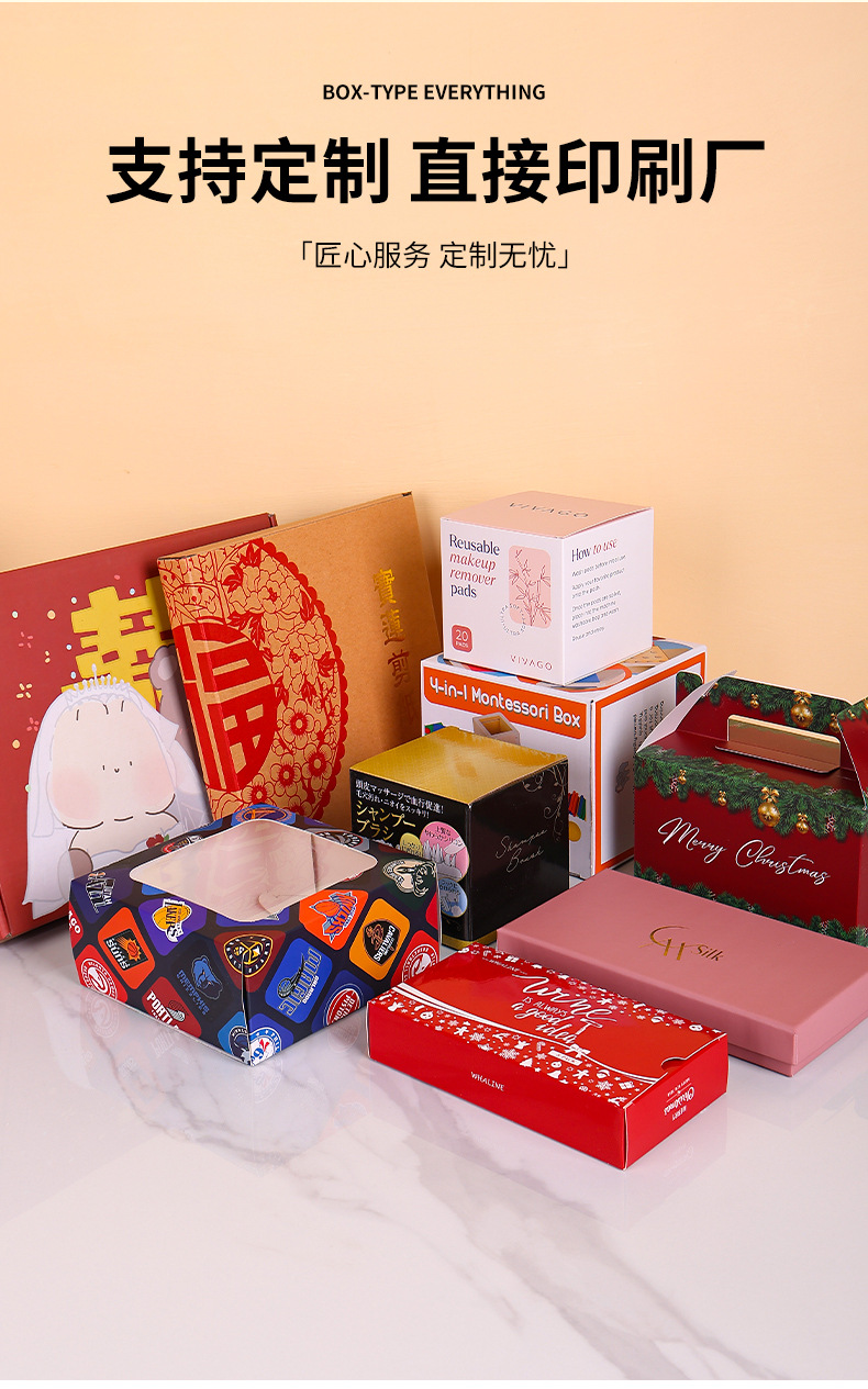 礼盒定制_06