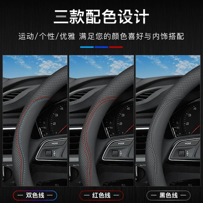 Steering wheel cover: modelY modelX modelS three