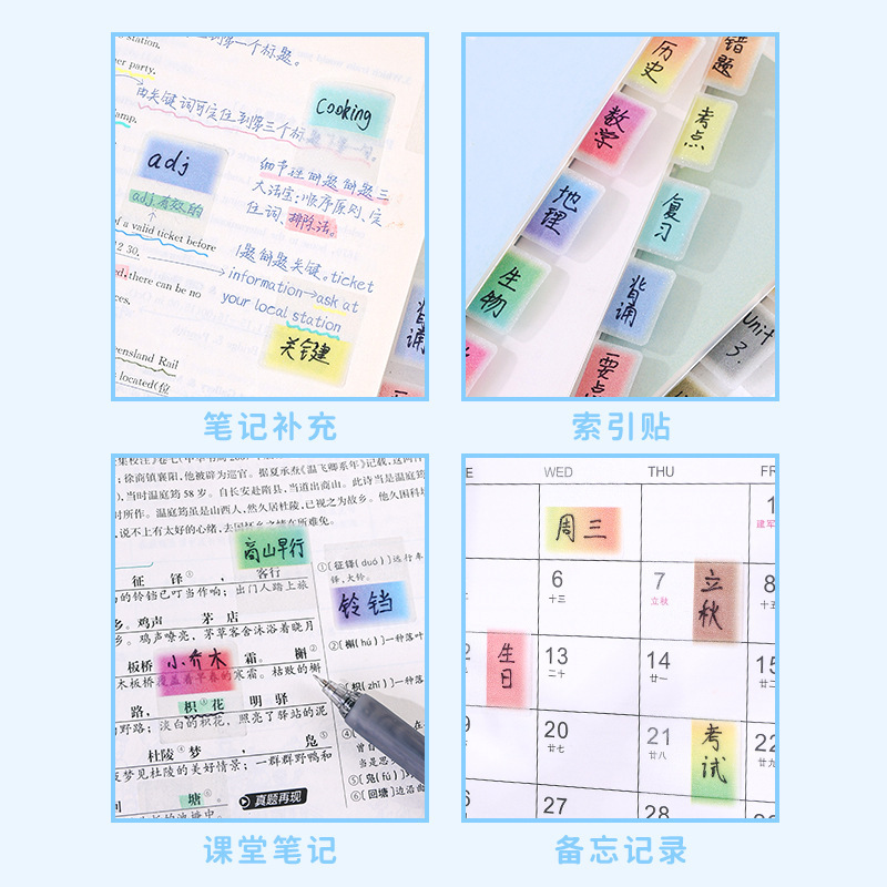 蓝果可抽拉便利贴学生用记事索引贴贴纸高颜值便签本|undefined
