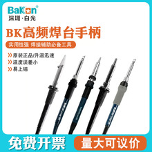 ���ڰ׹�LF100���l��̨�ֱ�������׺��Ӿ����a��������þS��