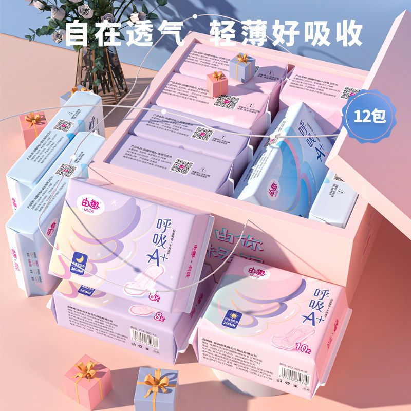Breathable Sanitary Napkin Wholesale Student Aunt Napkin Day and Night Combination Wholesale Price Whole Box Factory Direct Sales Extra Long
