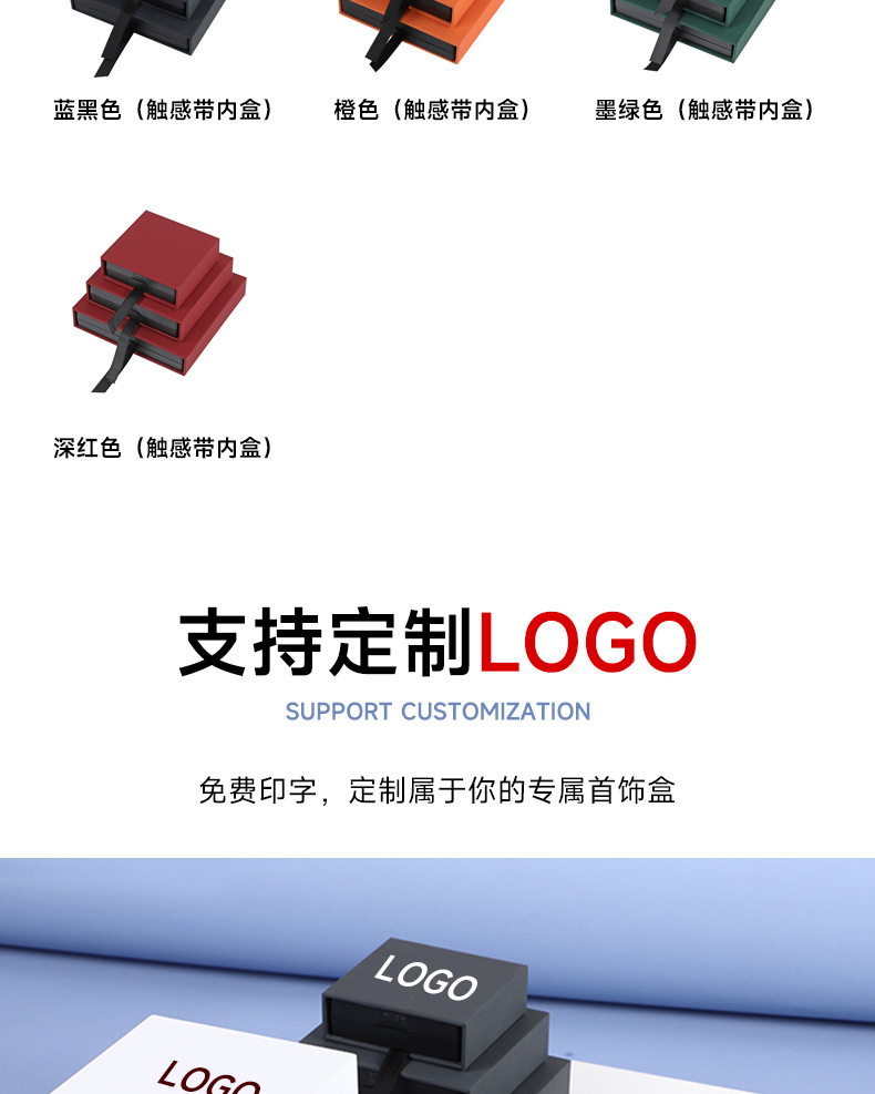 套版详情1-拷贝_05