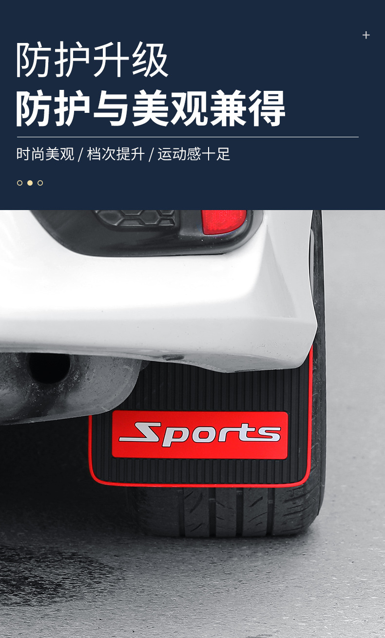 Cross-Border Hot-Selling Product: Universal Ultra-Soft Rubber Widened and Thickened Mud Flaps for Car Tires, Suitable for Off-Road Vehicles