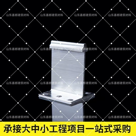 其他坠落防护;金属建材;光伏夹具