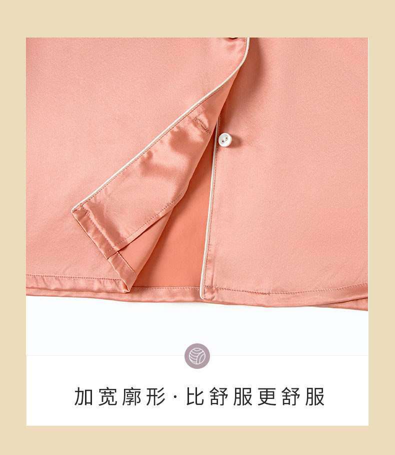 WCL221341-轻奢重磅家居服 (7).jpg