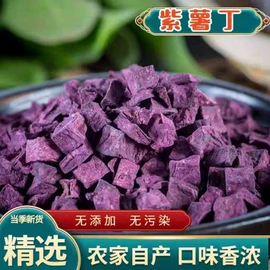 花果茶;代用/养生茶;其他药食同源