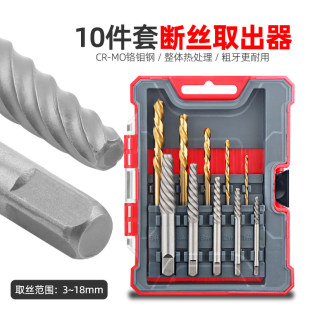 10PC��zȡ�����z�F��ж�������b���^�ݽz���zȡ�z����zȡ������