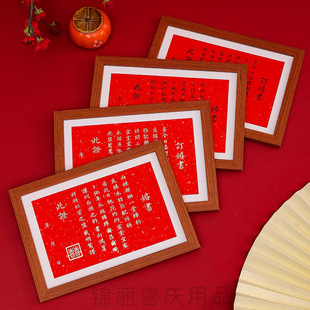 Republic of China engagement book senior layout wedding book table high-end engagement creative supplies to send Day ritual banquet ornaments