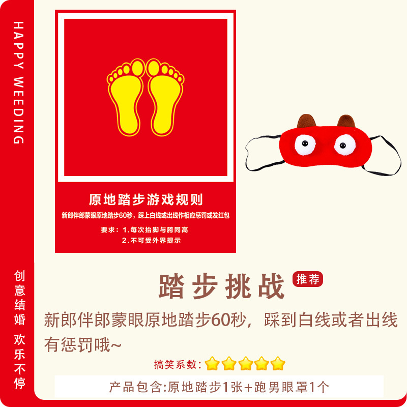 結婚式の小道具、結婚式のトリック、面白いドアブロック、結婚式の文明、新郎、花嫁介添人、ドレッシングガウン、写真撮影のアイデア|undefined