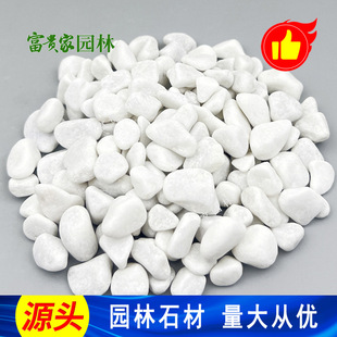 ����ˮϴ��ʯ��΢���^ ��ɽˮ�쾰��Ȼ��ʯ��3-5mm�����ɫ��ʯ