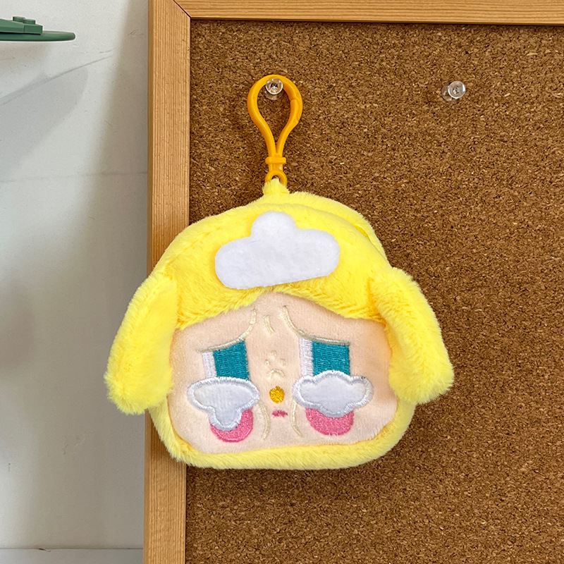 Guochao泣き子小銭入れぬいぐるみ二次元人形ペンダントぬいぐるみキャッチャーキーホルダー収納袋|undefined