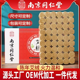 保健器具配件;足浴液;经络保健器材