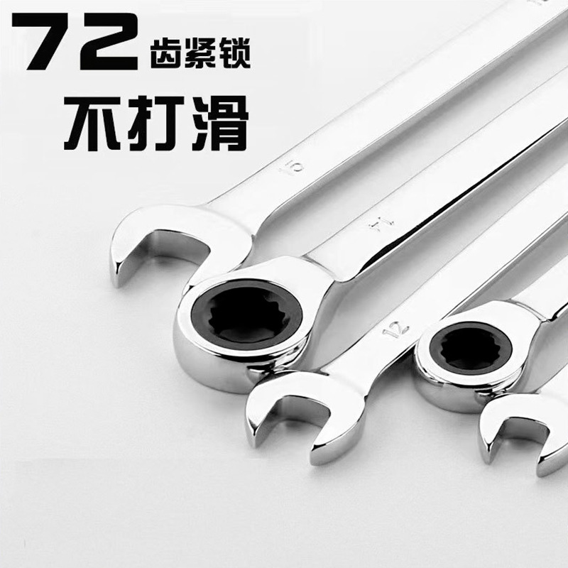 Llave de trinquete de cabeza viva genuina, espejo, que ahorra mano de obra, sacude la cabeza móvil de ciruela bidireccional, juego de llave rápida