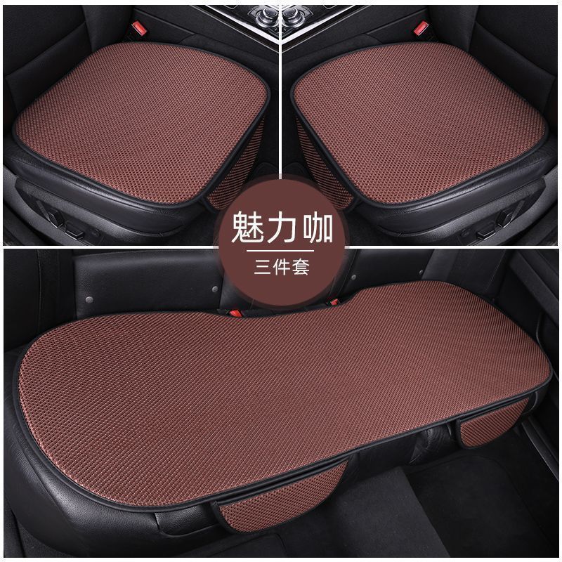 BYD Song Pro カーシートクッション、夏用冷却クッション、通気性のあるアイスシルクシートクッション、滑り止め、オールシーズン対応の 3 個に適しています。|undefined