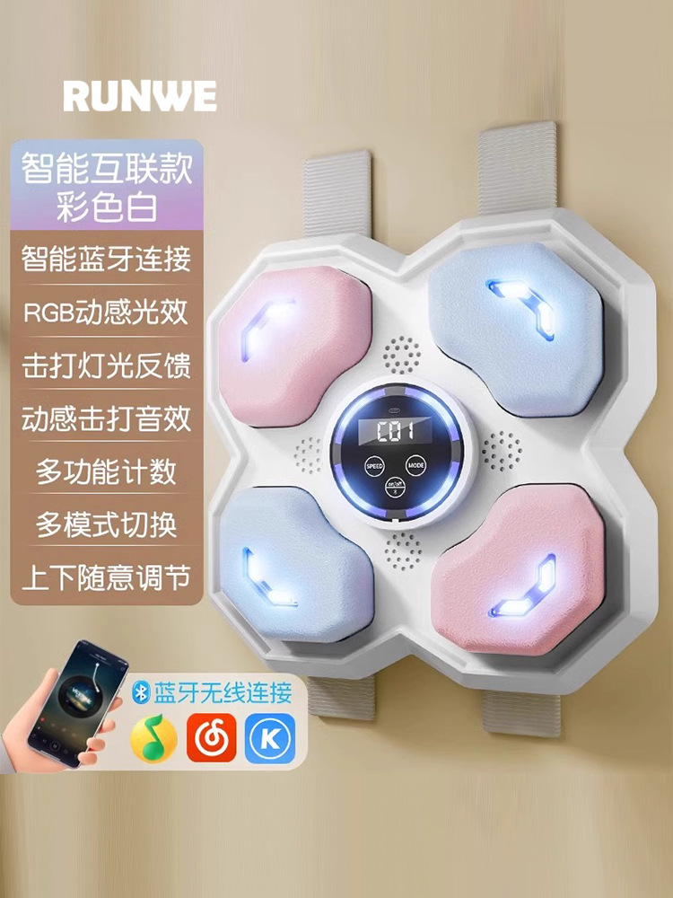 [renewed upgraded model - colorful and white] bluetooth interconnection/intelligent counting/hiting lights/dynamic sound effects []