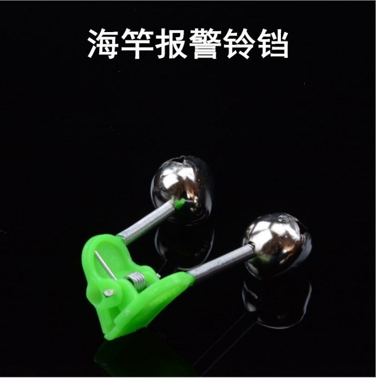 fishing gear parts Push Sea pole Go fishing Small bell Alarm Fishing Gadgets fishing gear Small bell Sea pole The bell