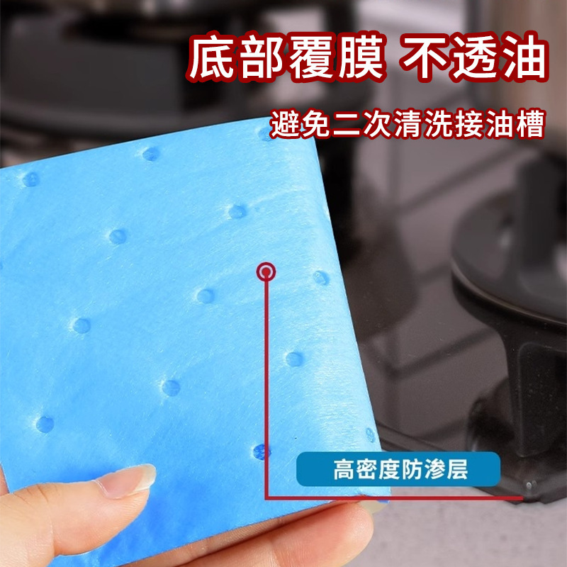 Campana extractora general Campana extractora de succión lateral de algodón absorbente de aceite Tanque de aceite Almohadilla de aislamiento de manchas de aceite Fieltro absorbente de aceite engrosado