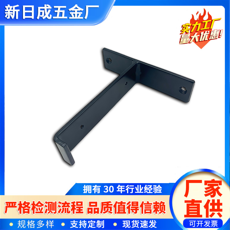 壁挂铁艺层板托支架扁铁折弯壁挂承板黑色丁字型铁支架