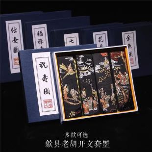 �Y�����b�ă���ĥ���yī�lī�K���ֹ��������_��ī�V�ķ��Č���ī