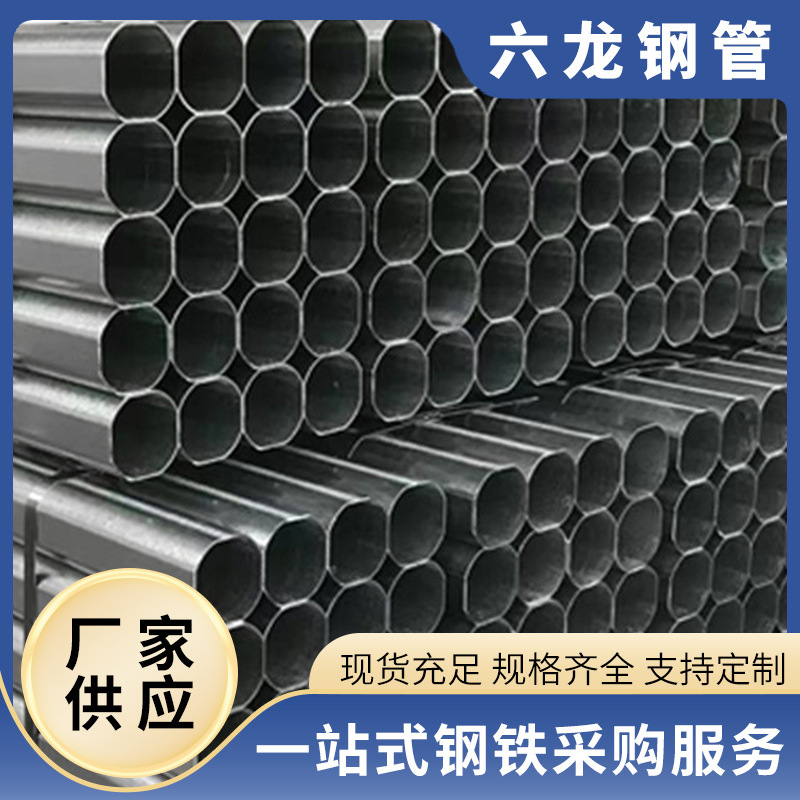 厂家批发Q345B无缝方管20#方矩管太阳能管q235b冷拔大棚管