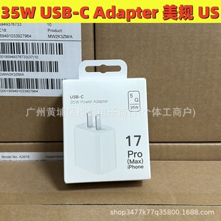 ���QPD35�O���֙C������m��iphone17/14pm�m����US��Ҏԭ����^