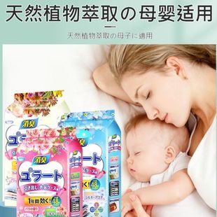 Floral Camphor Balls Wardrobe Deodorizing and Fragrant Anti-Mildew Moisture Bag Deodorizing and Insect Repellent