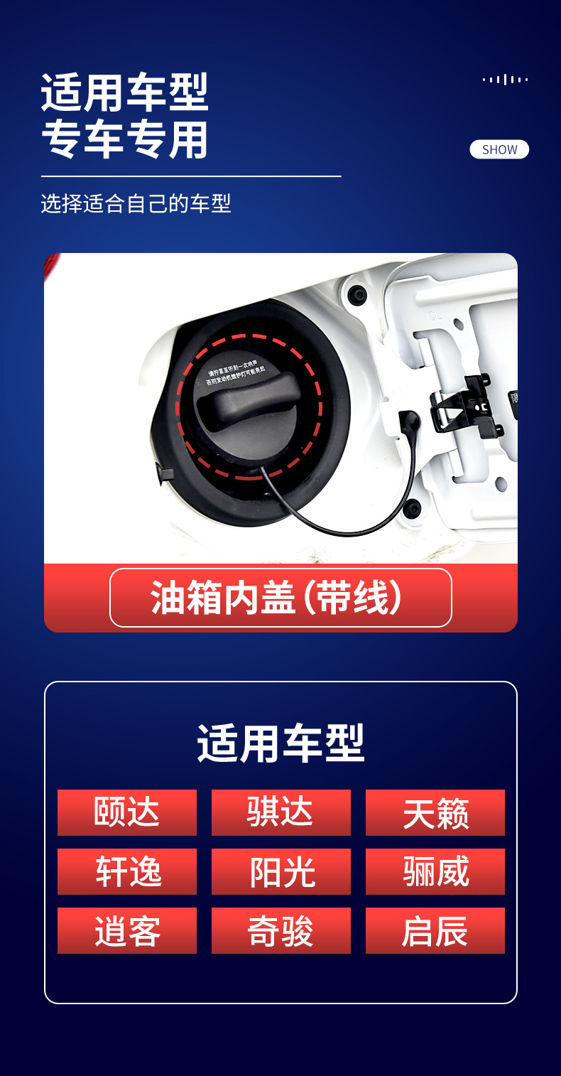 17251-79915 is suitable for the Nissan Sylphy, Teana, Tiida, Sunny, Livina, Qashqai, and X-Trail fuel tank inner cap