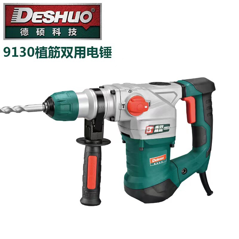 Deshuo 9130 Electric Hammer and Chisel Dual-Purpose Multifunctional High-Power Hammer Drill with Clutch, Lightweight Hammer Drill for Concrete Impact Drilling Deshuo 9130 Electric Hammer and Chisel Dual-Purpose Multifunctional High-Power Hammer Drill with Clutch, Lightweight Hammer Drill for Concrete Impact Drilling