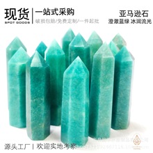 ��Ȼˮ�����R�dʯ����μ�����ԭʯ��ĥ�b[��ˮ����ˇƷ���l