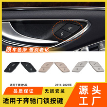 �����ڱ���S���������ذ���S300S320S350 w222�����пؽ�����ť��