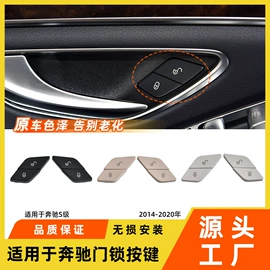 其他汽车内饰;车身及附件;扶手/把手