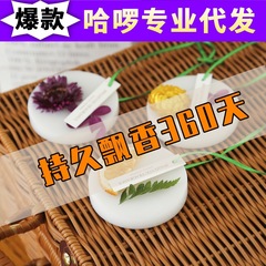 Solid wax tablet wardrobe aromatherapy, fresh-scented insect-proof aromatherapy, continuously emitting indoor fresh aromatherapy to neutralize odors