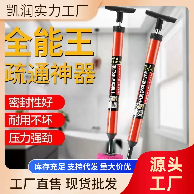 通马桶疏通器皮搋子厕所堵塞神器管道水池强力吸捅家用下水道工具