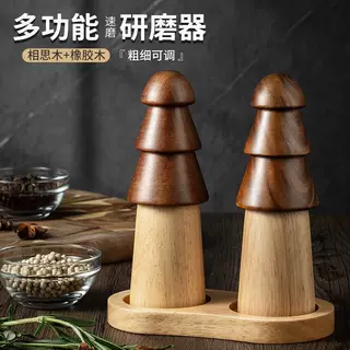 小树胡椒研磨器厨房家用相思木橡木黑胡椒玫瑰盐胡椒磨木质研磨瓶