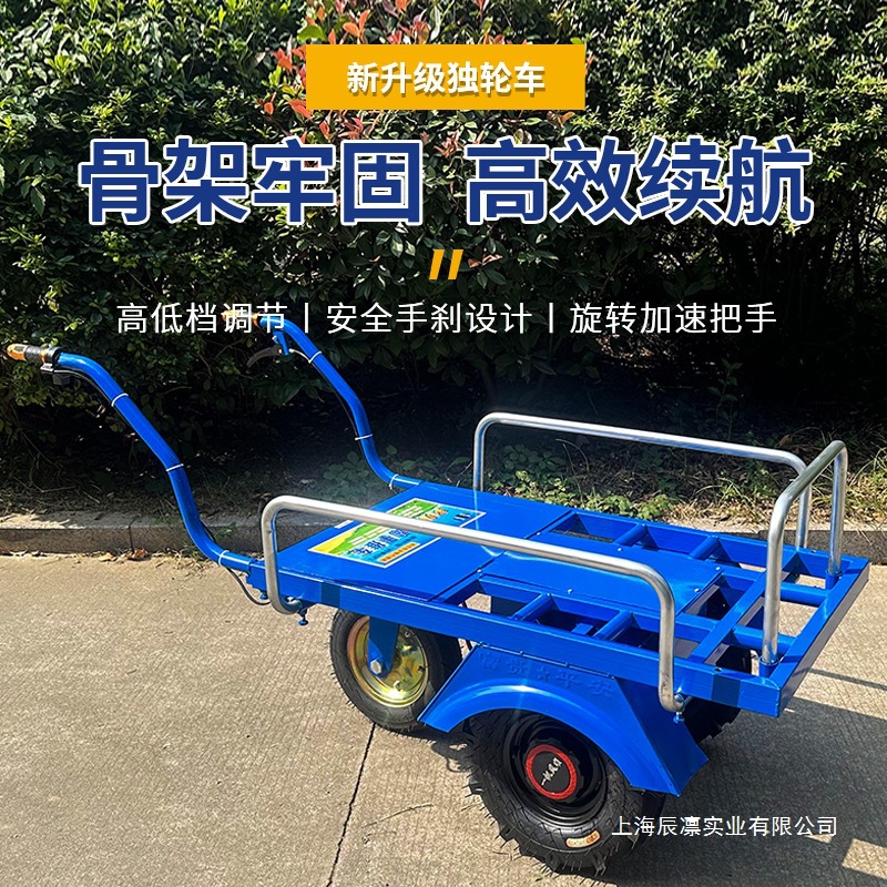 农用三轮车搬运车爬坡鸡公车电动运输新款果园双轮小推车家用其他