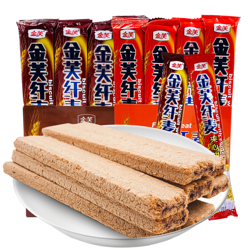 【진푸 섬유밀】초콜릿맛 (2박스 총 40팩)