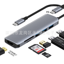 7 1 HUB 4K HDMI 3  USB 3.0 ˿,SD / TF x, M1M2