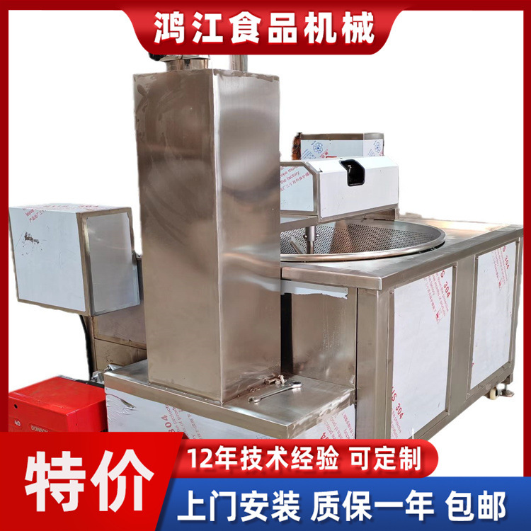 液化气油炸锅大型 湖南豆腐块油炸锅 全自动炸豆腐块设备自动控温