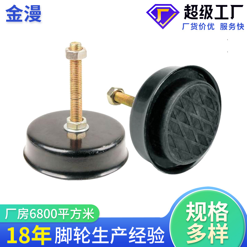 厂家供应家具避震脚杯 可调脚杯