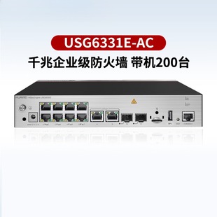 Usg6300E Series Gigabit Enterprise Ai Firewall Core Security Gateway Router Usg6331E-Ac