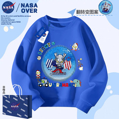 NASA儿童奥特曼卡通亮片长袖t恤25秋冬季新款中大童炫酷百搭卫衣