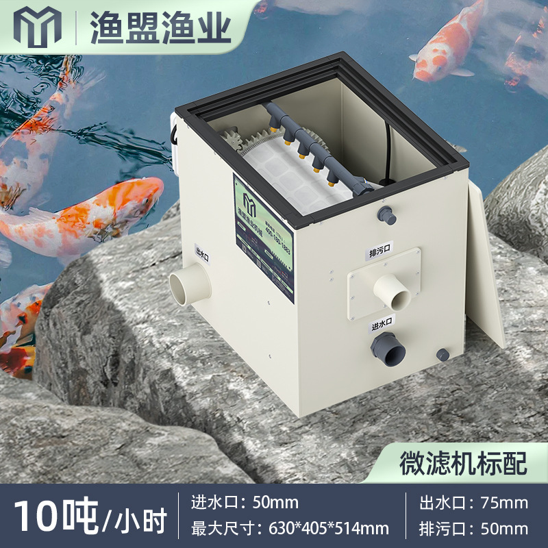 10 tons koi pond standard low version