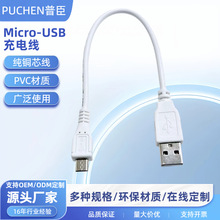 USB��늾�Micro��늾�MKP̨����늾��L���B�Ӿ���߳�늾�