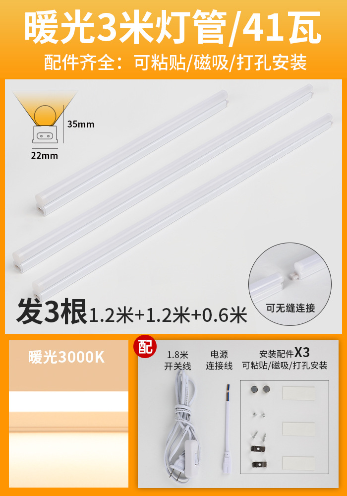 Tubo de la lámpara de techo de escritorio súper largo LED estudio alargado protección para los ojos instalación especial-libre autoadhesivo succión magnética lámpara de escritorio integrada tira