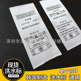 �n������ͨ��ˮϴ��MADE IN KOREA���bϴˮ�O�˺�����ϴ���f����
