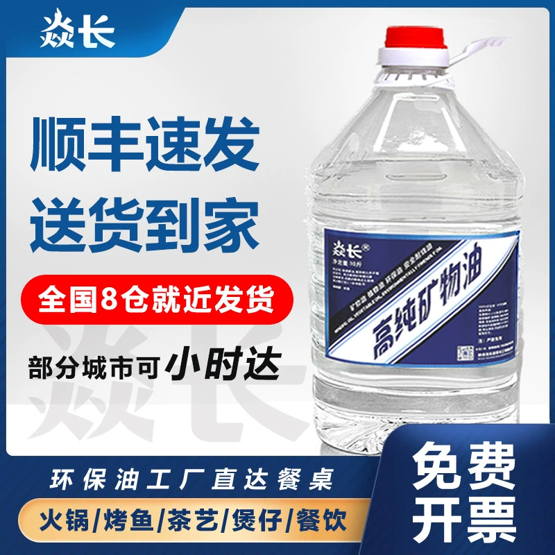 [Zhongtong Express] Импортированное 40 китти медное горшочное оборудование экологически чистое масло минеральное масло топливо жареная рыба овощное масло начинается от 1000 коробок