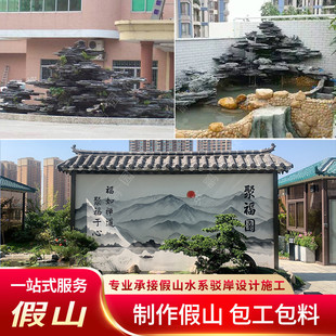 Ӣ�i�@�֌��I�нӸ��N��ɽˮϵ�g���OӋʩ �����������T���b�F�