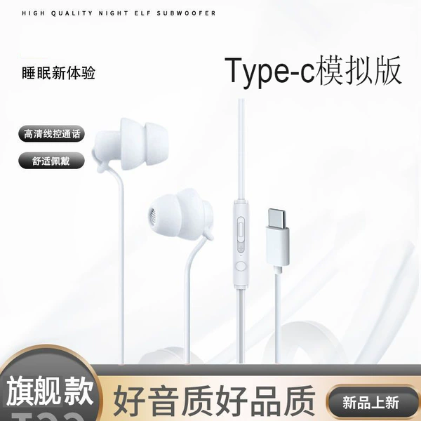 Analog version Type-c flat head white quality double layer